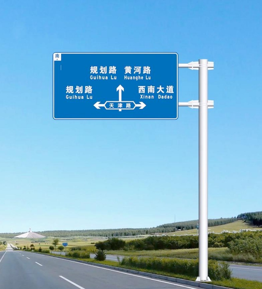 ��ͨ��־��